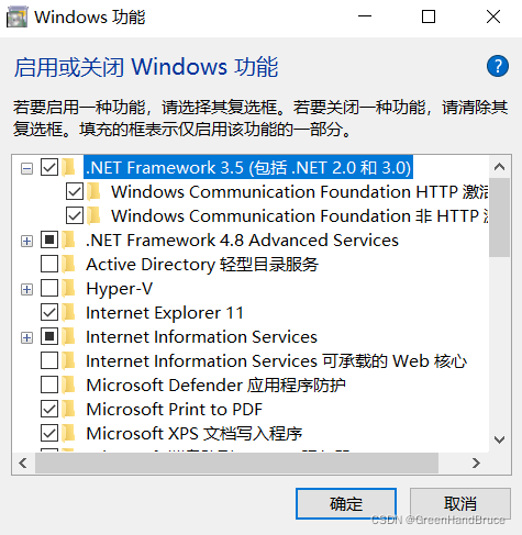 Win10下安装SqlServer2014提示需安装.NETFramework3.5SP1