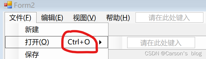 [外链图片转存失败,源站可能有防盗链机制,建议将图片保存下来直接上传(img-4i7NcULg-1691668028059)(winform.assets/image-20230727134640158.png)]