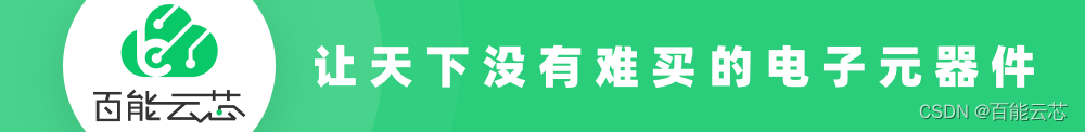 恩智浦为稳固地位，将扩大投资4国家 | 百能云芯