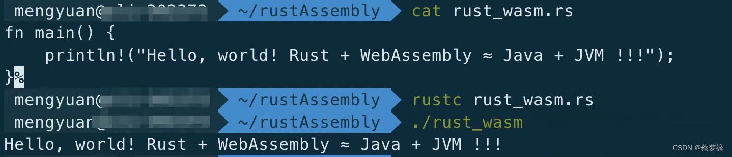 Rust_Wasm