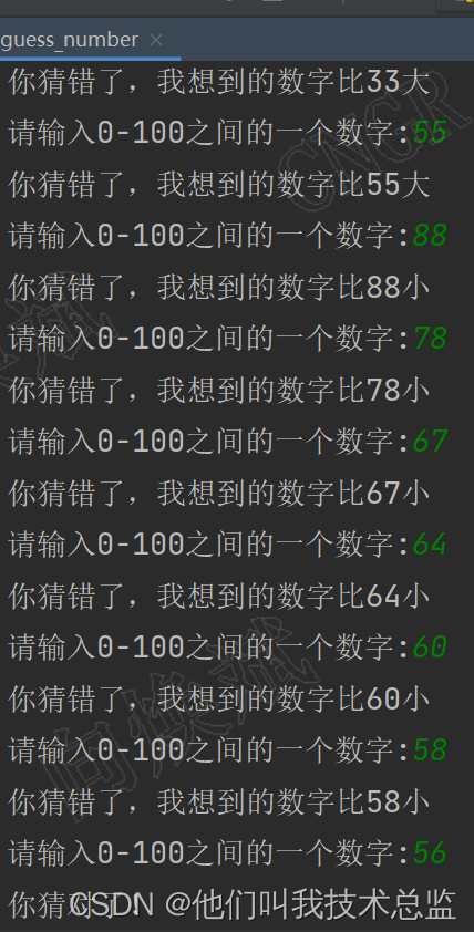 c语言猜数字1到100游戏_0到27猜数字大小单双「建议收藏」