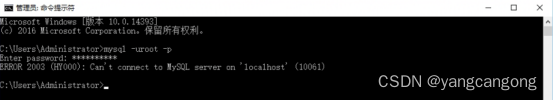 mysql【ERROR 2003 (HY000)】错误解决方法与思路_error 2003 (hy0