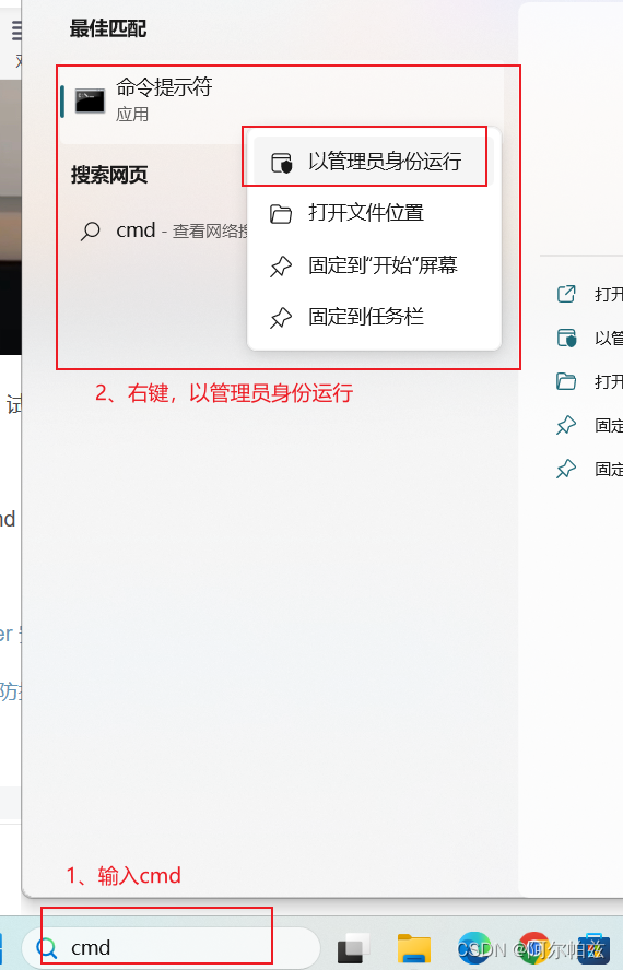 win11病毒和防护功能显示‘页面不可用’的解决方法