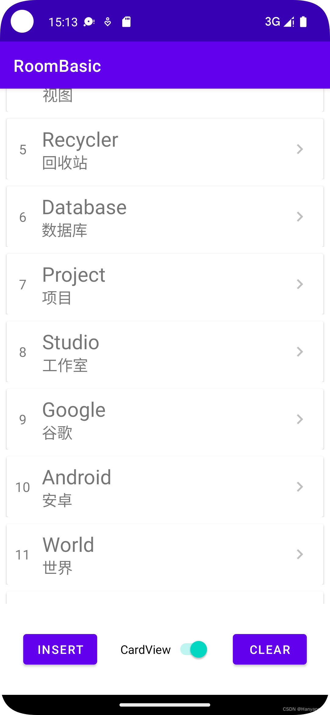 Room (三) RecyclerView 呈现列表数据