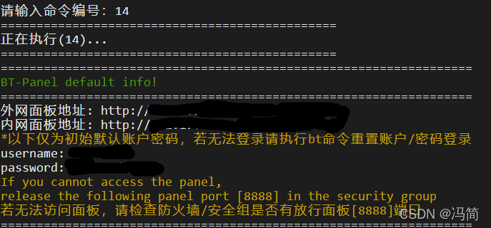 阿里云服务器 建站_阿里云9元建站如何建站_阿里云如何建站