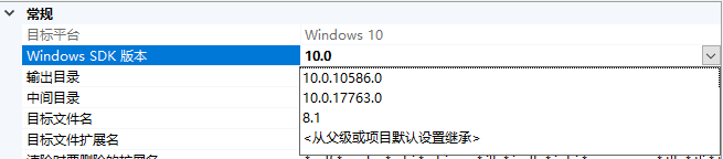 Visual Studio 低版本打开高版本创建的项目（以VS2017打开VS2019为例)