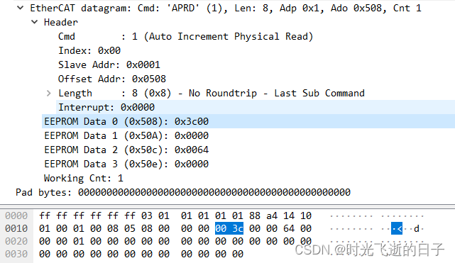 EtherCAT主站读取从站EEPROM抓包分析