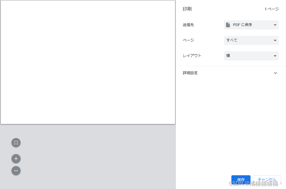 CSS coloradjust属性及用法CSDN博客