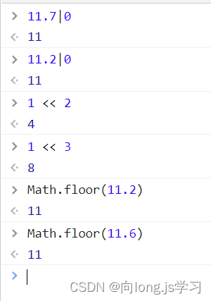 JavaScript：栈和对列