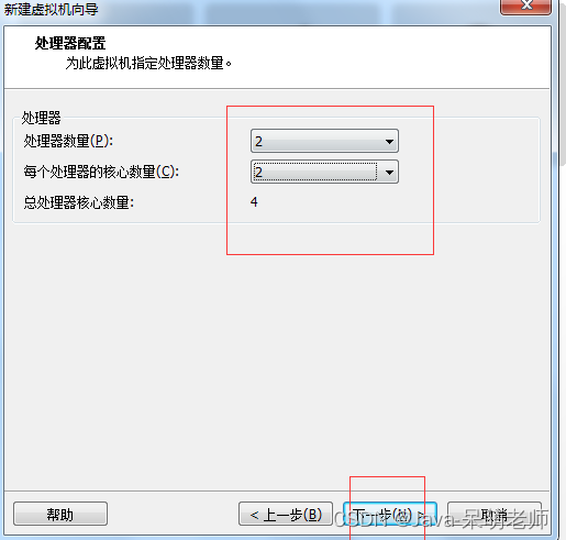 Linux环境搭建和常用命令（二）-小白菜博客