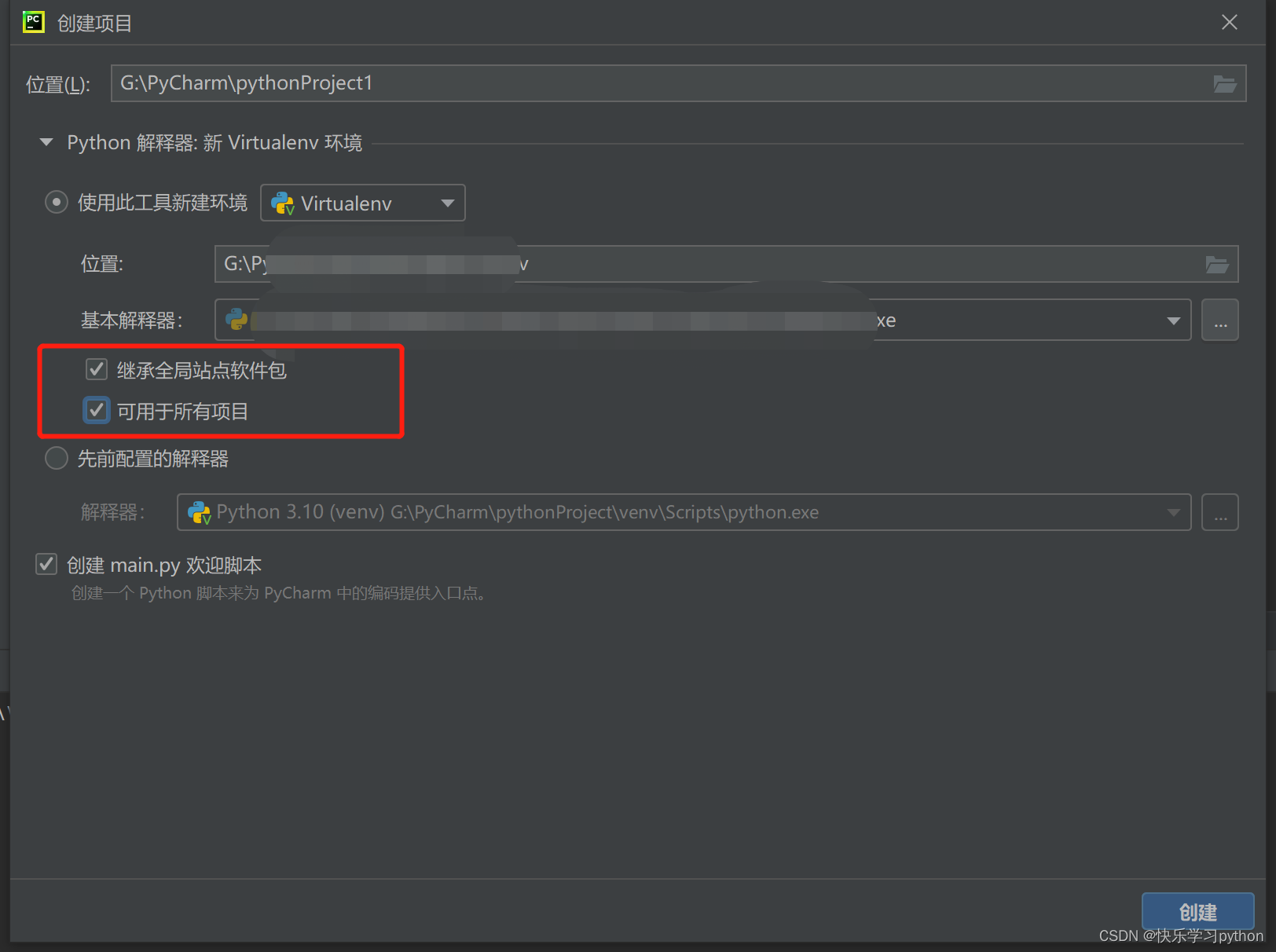 pycharm提示ModuleNotFoundError: No module named 'requests '_继承全局站点软件包_快乐学习python的博客-CSDN博客 Pycharm提示Modulenotfounderror: No Module Named 'Requests '_继承全局站点软件包_快乐学习Python的博客-Csdn博客