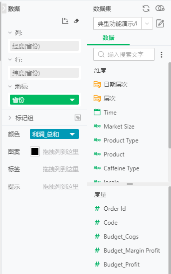 酷炫的可视化数据地图都是咋做的？10分钟学会