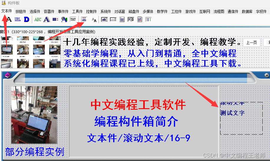 学电脑编程零基础，计算机编程入门先学什么