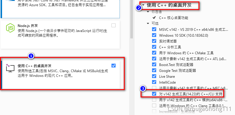 使用CLR项目进行C#调用C++_vs2019如何设置clr-CSDN博客