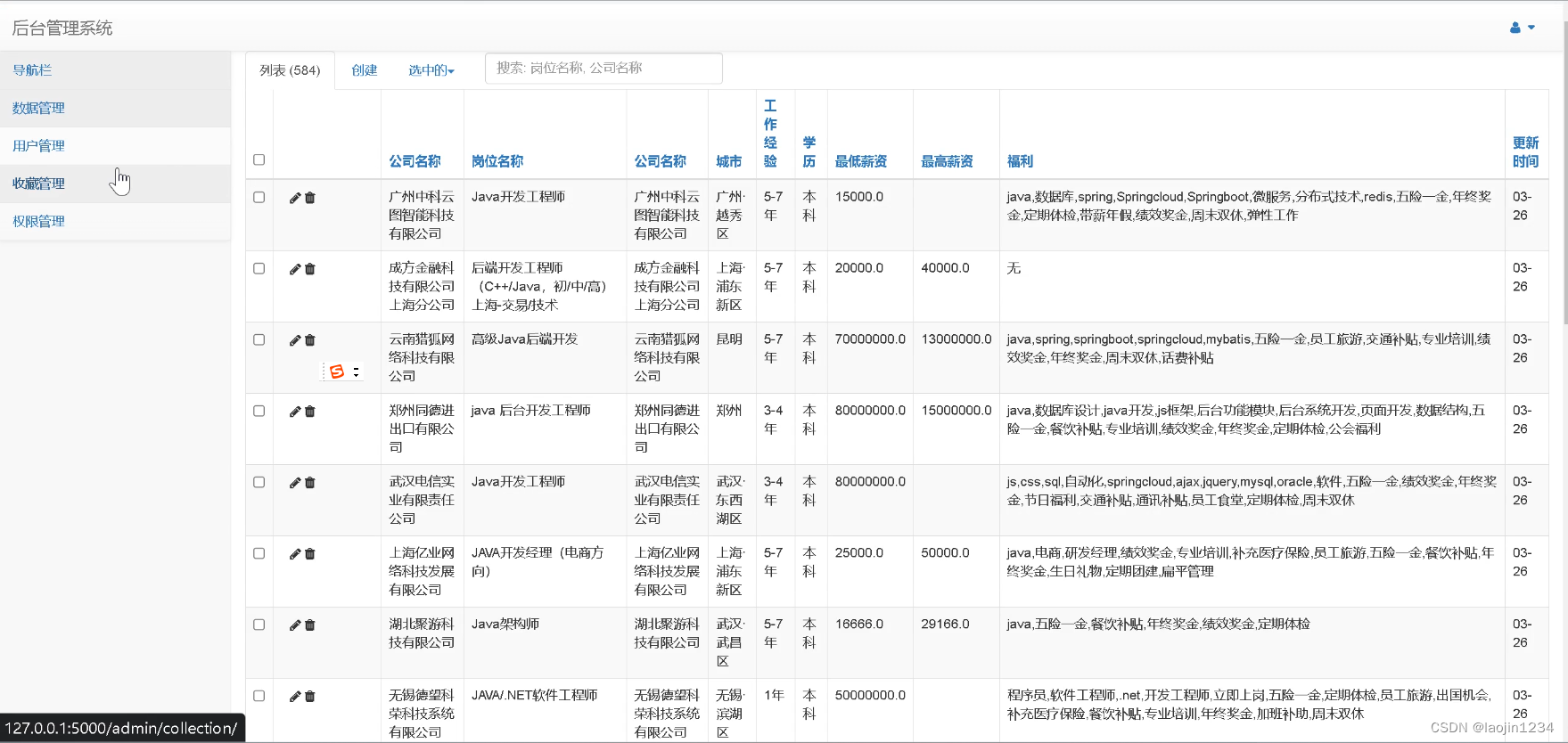 flask+大数据+hdfs+pyspark+招聘分析推荐CSDN博客