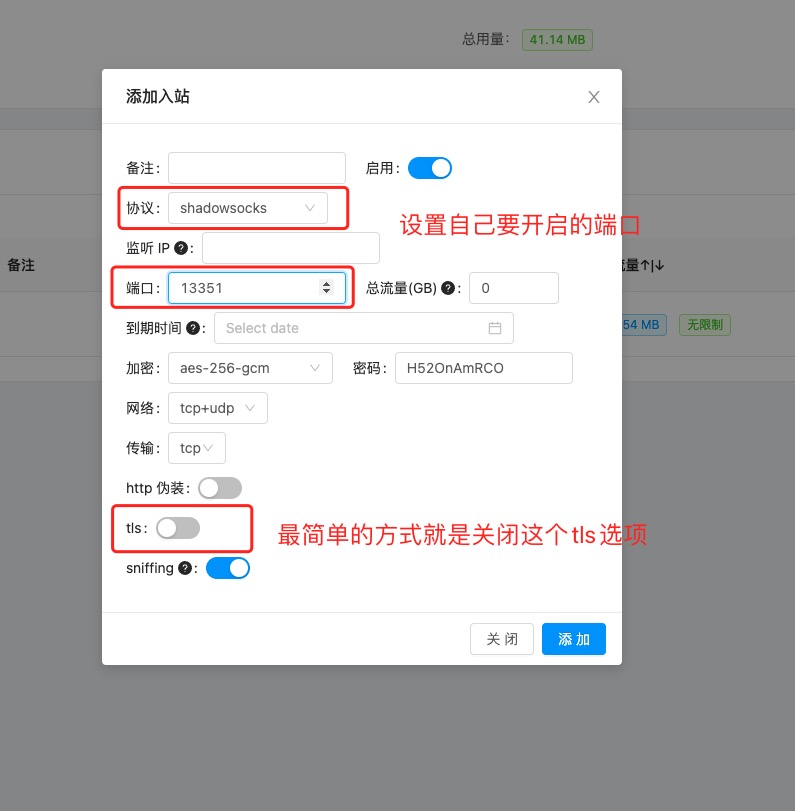 搭建自己的服务器代理 yyds