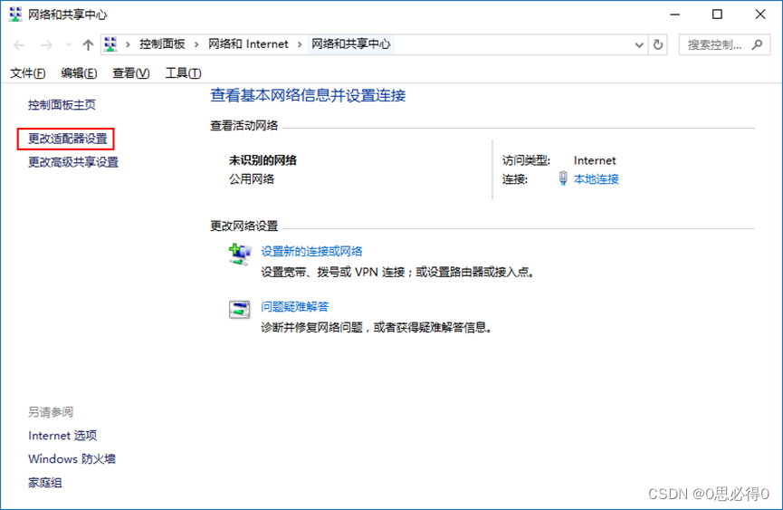 在这里插入图片描述