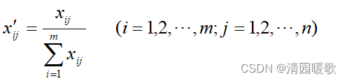 数学建模 —— 聚类分析（3）