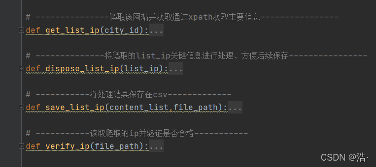 python搭建ip池_动态服务器搭建ip池-CSDN博客