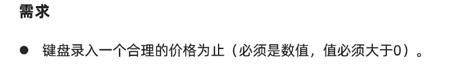 Java-异常处理(编译时异常、运行时异常及处理机制，自定义异常)