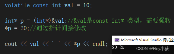 C/C++程序设计——const关键字
