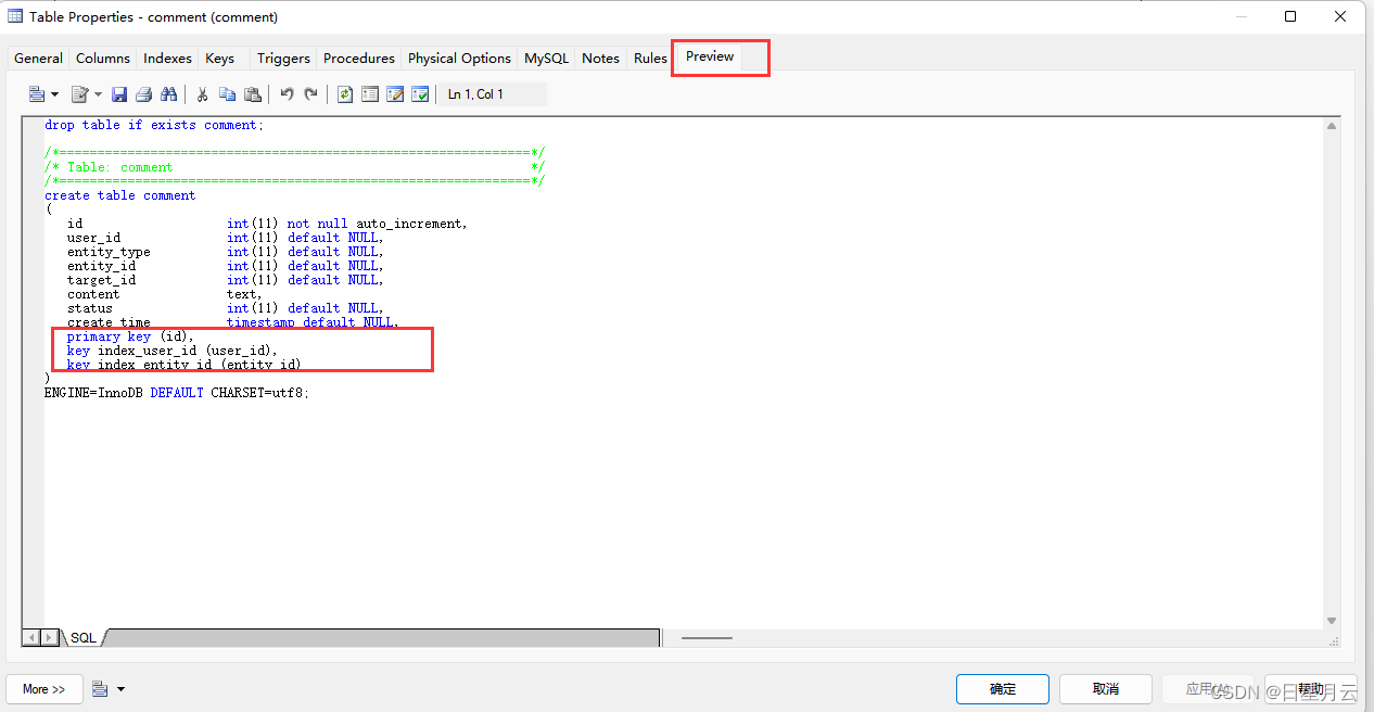 PowerDesigner 设置
