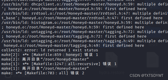 kali-----搭建超级简单蜜罐-----捕捉黑客