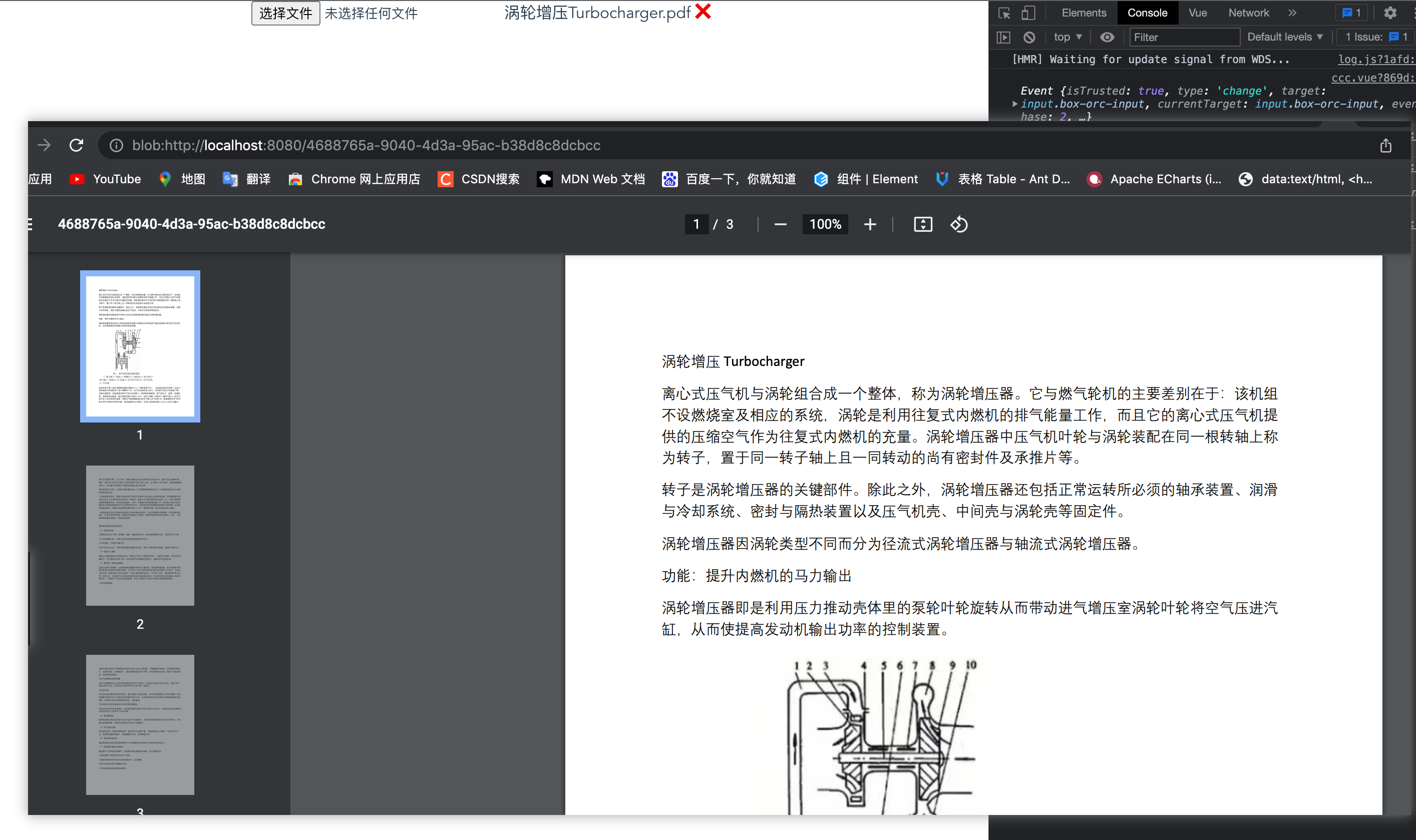 pdf上传及预览；file上传pdf文件及预览；vue上传pdf文件及预览；vue-pdf预览pdf文件