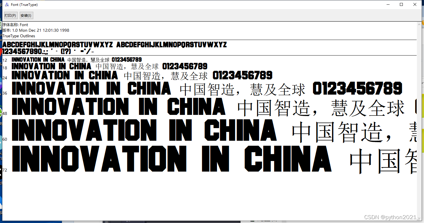 使用 python 的单人AI 扫雷游戏