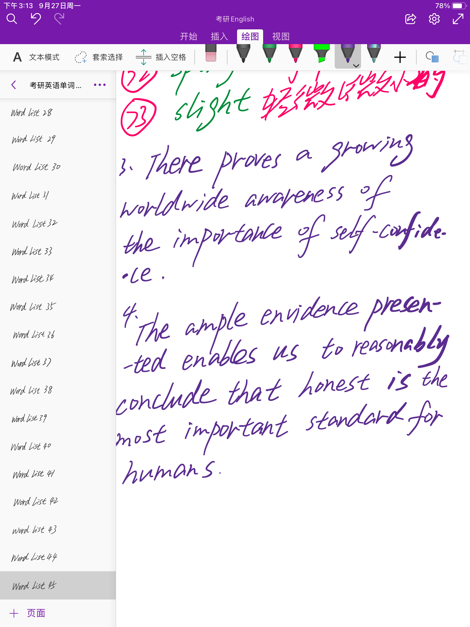 请添加图片描述