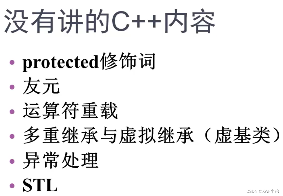 极简c++（9）函数模板与类模板