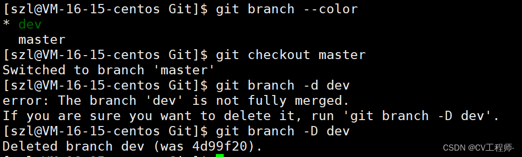 Git删除临时分支