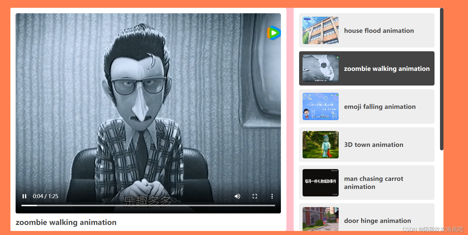 HTML:视频播放器(html+css+javascript)_html 列表视频-CSDN博客