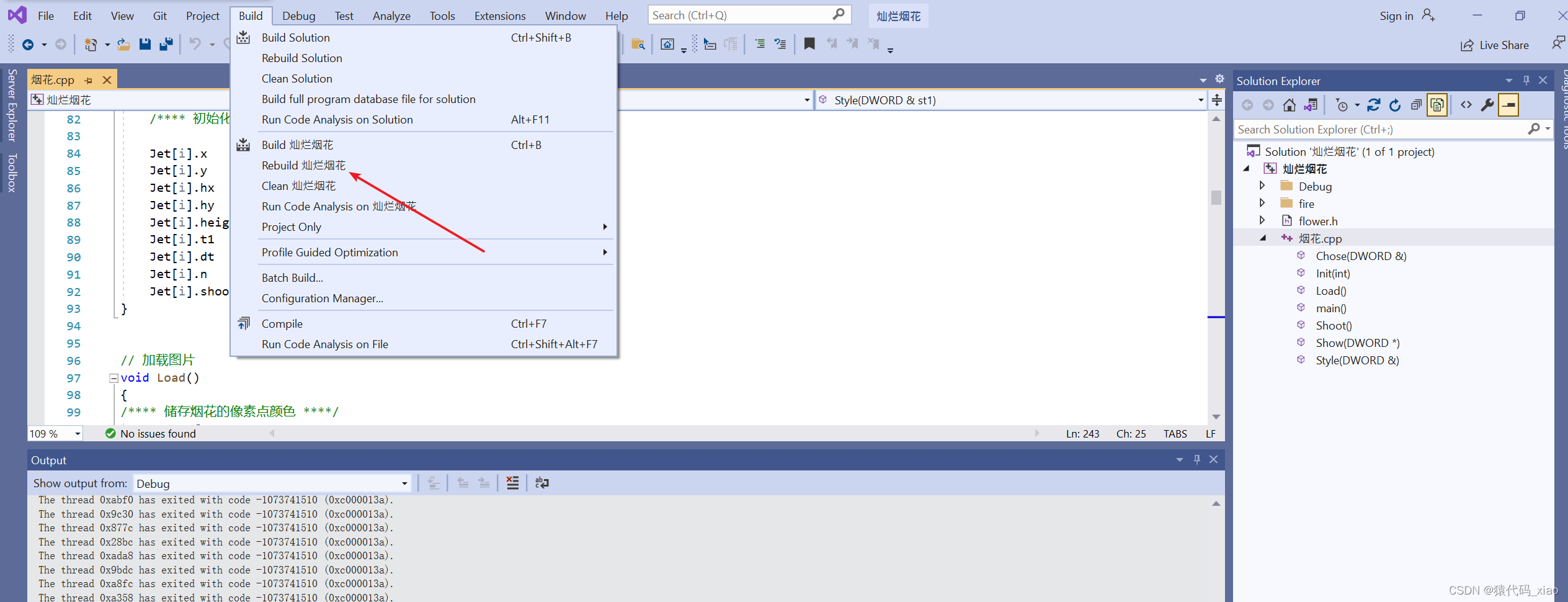 烟花代码运行示例(C++,easyX)-CSDN博客