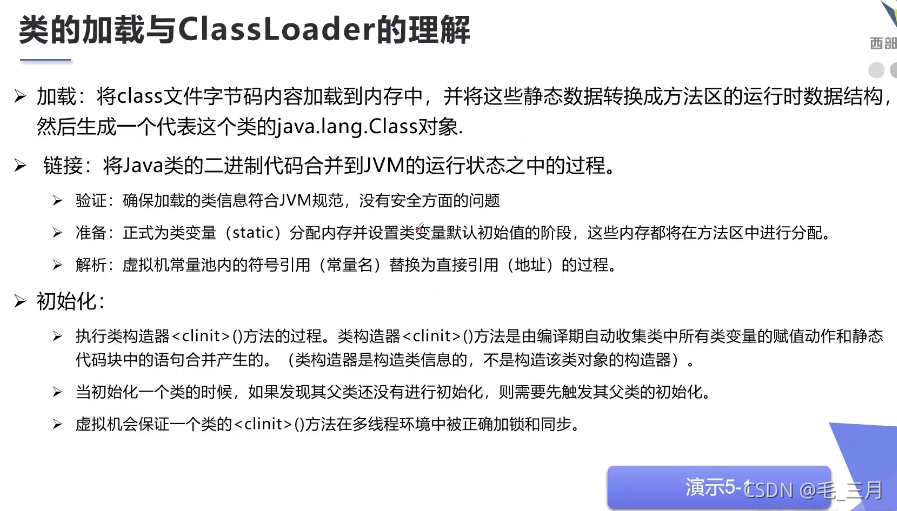 [外链图片转存失败,源站可能有防盗链机制,建议将图片保存下来直接上传(img-yD6cAJQG-1634308660562)(G:\三月\Java文件\JAVA路线\Typora笔记\Java\注解和反射\狂神说注解和反射\images\17.png)]