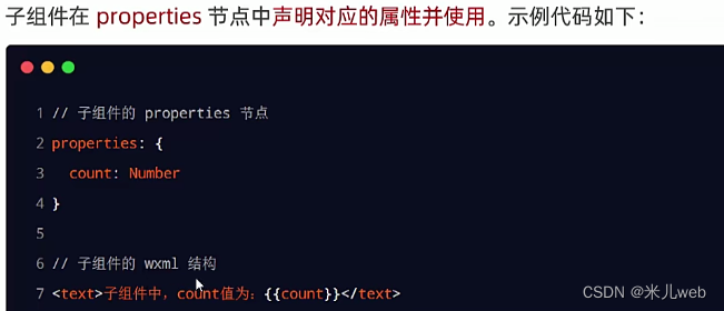 小程序学习四--组件--样式、数据、方法、属性、数据监听、生命周期、插槽、behavior