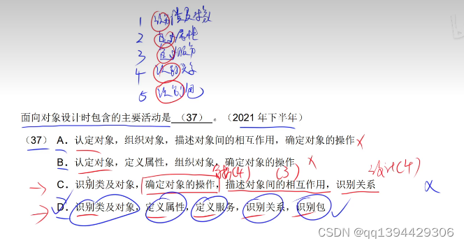 0844dbb81a8a4aaeb7a6d43f2da1a5e5.png