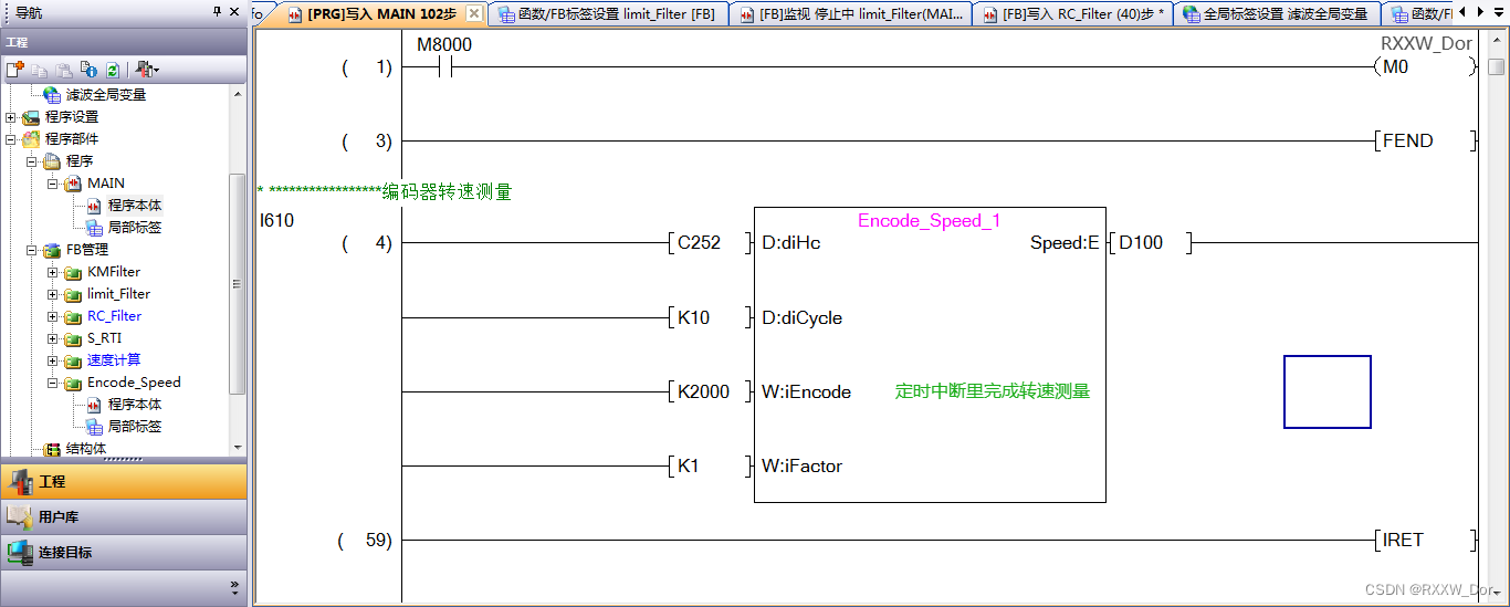三菱PLC编码器转速测量功能块(梯形图和ST代码)