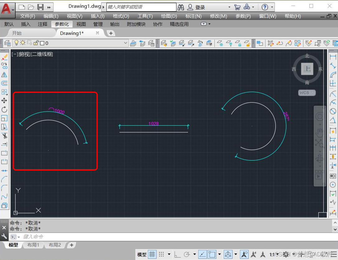 AUTOCAD——LEN命令