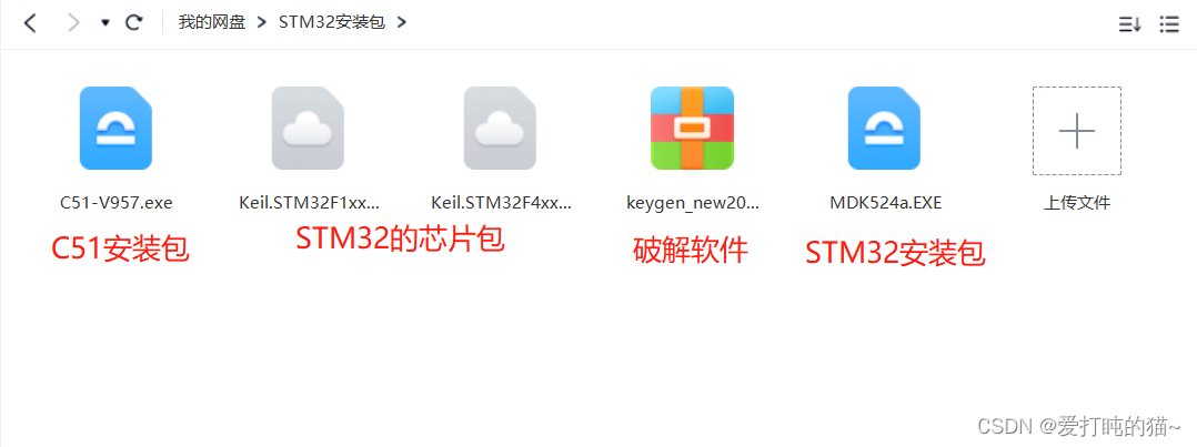 Keil5的安装教程，STM32与C51共存，Keil5安装教程，STM32与C51共存指南，Keil5安装教程，STM32与C51共存指南，Keil5安装教程，STM32与C51共存指南，Keil5安装教程，STM32与C51共存指南，Keil5安装教程，STM32与C51共存指南，Keil5安装教程，STM32与C51共存指南