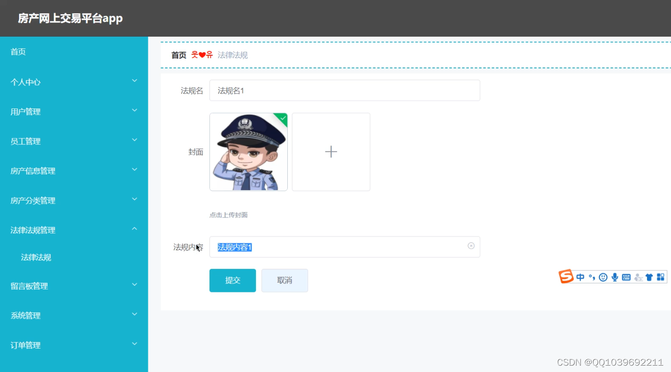 请添加图片描述