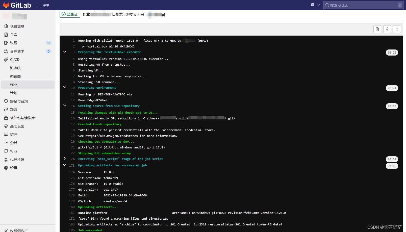 gitlabrunner + virtualbox + pwsh 编码问题引发 CI/CD 报错_nuominminCSDN博客
