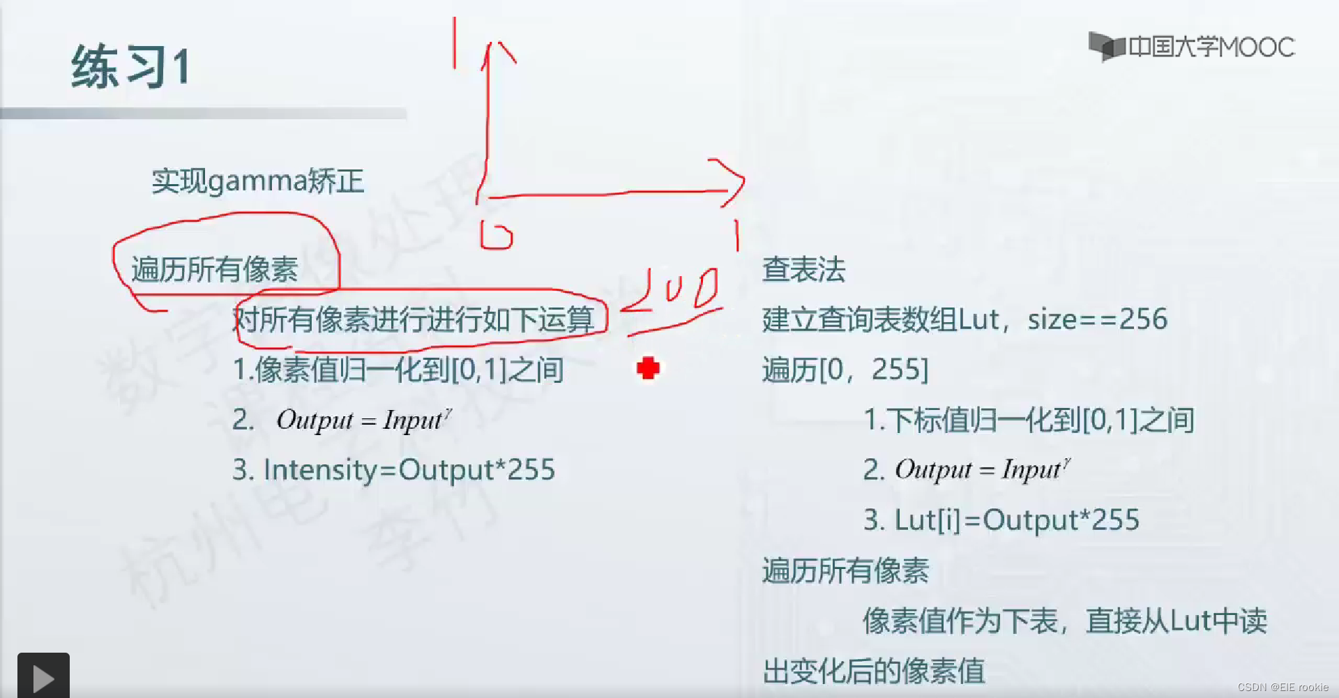 OPENCV C++(十)gramm矫正+直方图均衡化