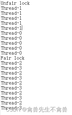 Java 基础之锁