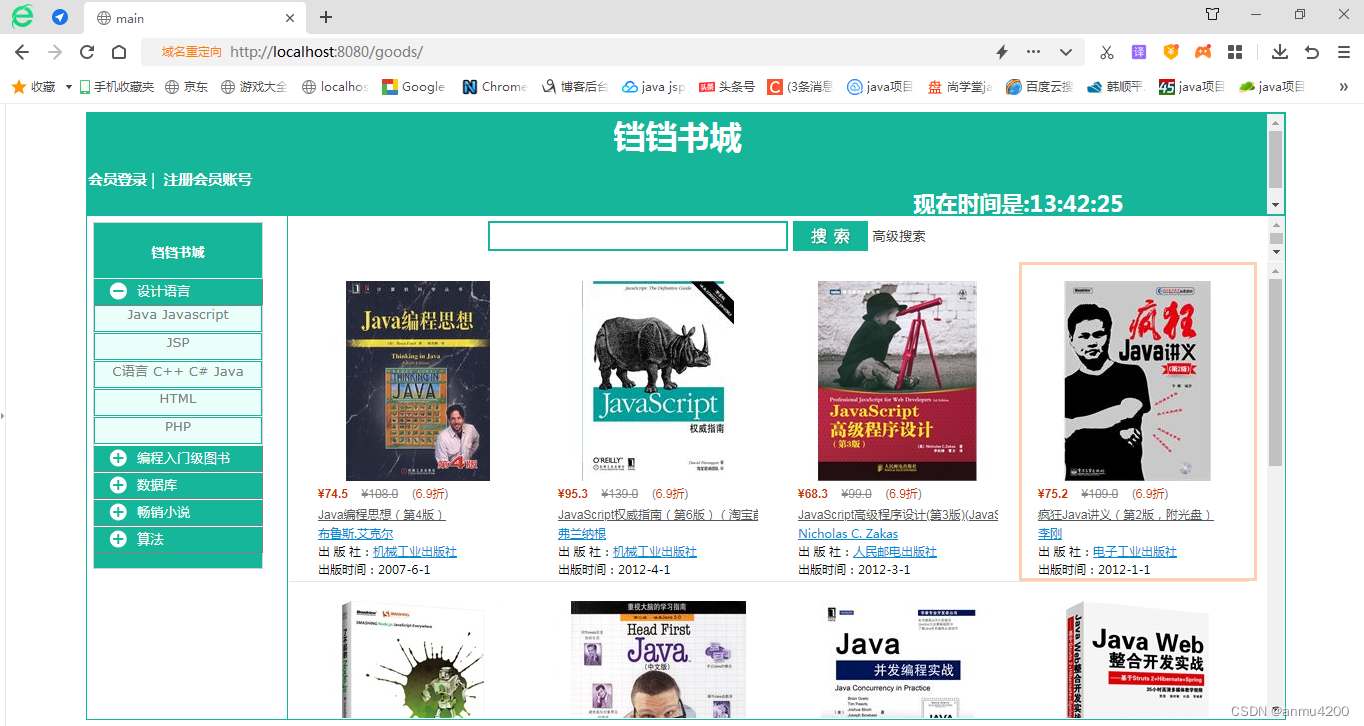 请添加图片描述