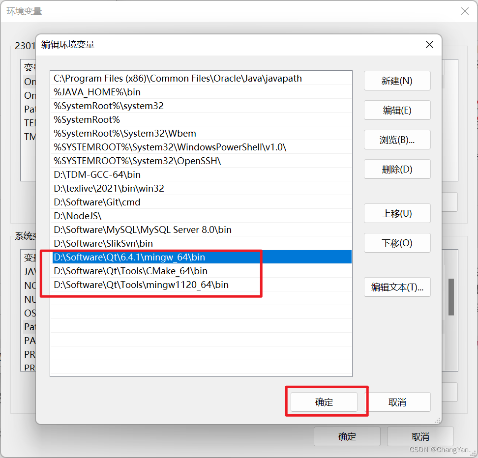 Qt下载安装及配置教程