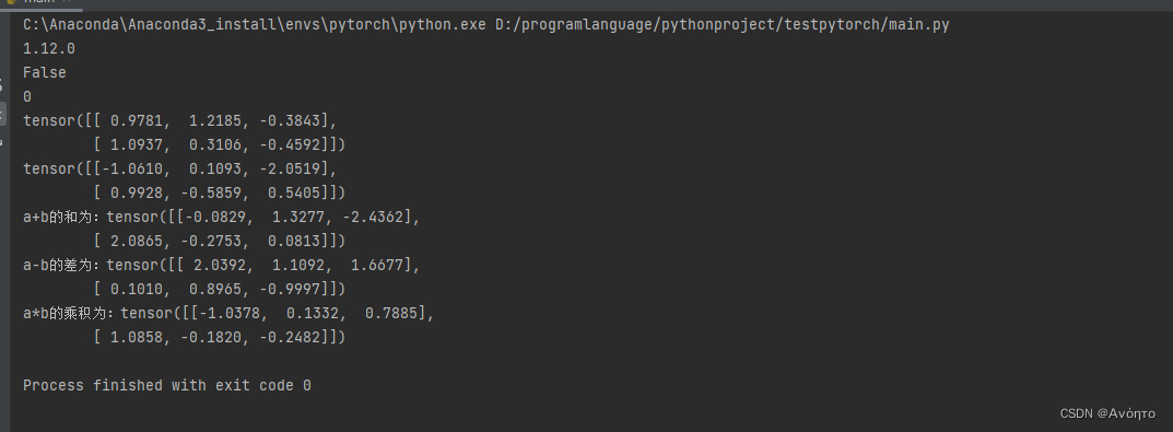 windows下安装CPU和GPU版本的pytorch 并通过pycharm进行验证