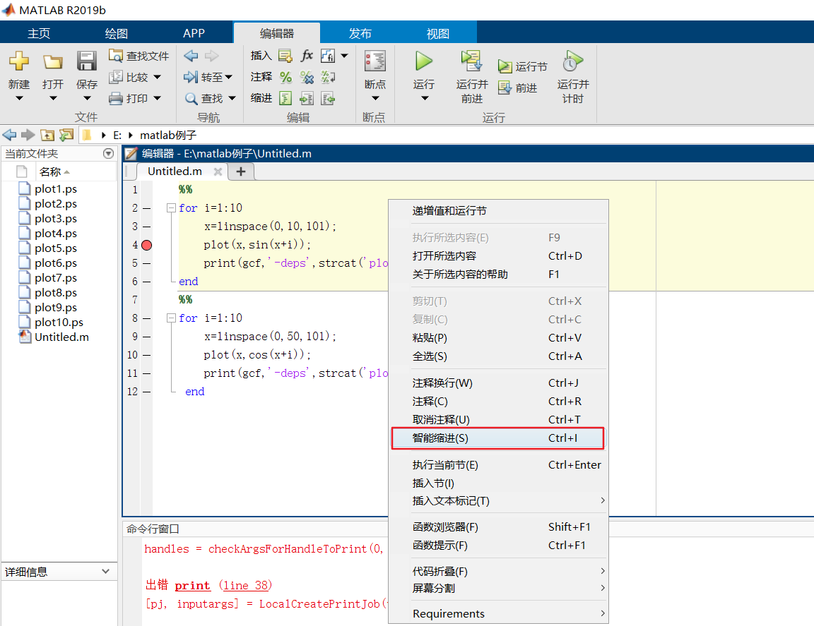 在这里插入图片描述