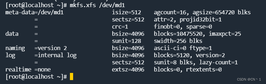 Linux—文件系统与磁盘管理（后）