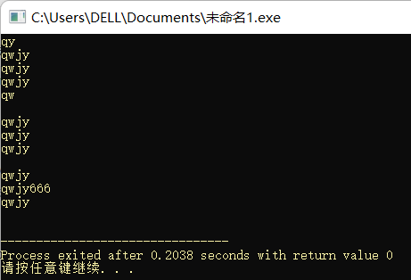 C++——deque